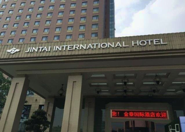 Jintai International Hotel